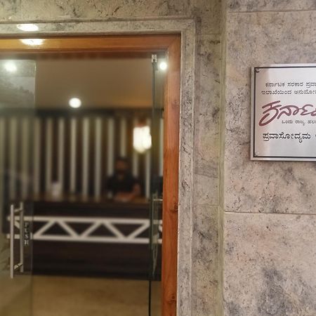 Hotel Radhma Residency Udupi Buitenkant foto