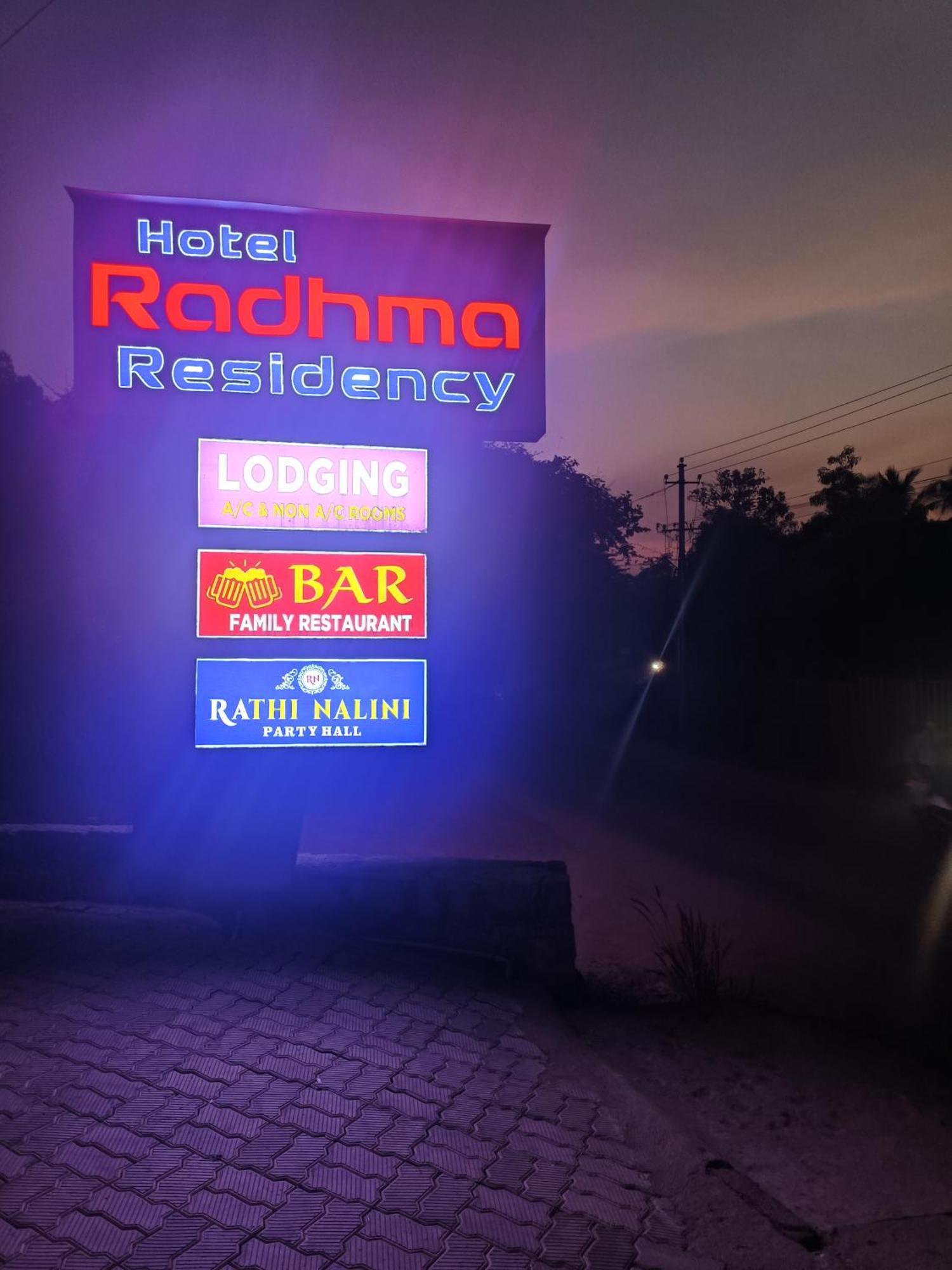 Hotel Radhma Residency Udupi Buitenkant foto